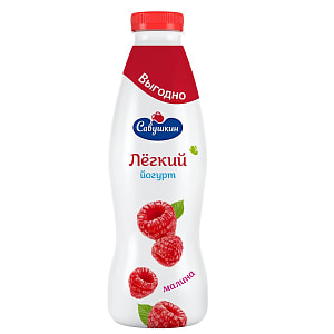 Йогурт "Лёгкий" массовой долей жира 1,0 % с фруктовым наполнителем// "Малина" ПЭТ-бутылка  900 г