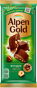 Шоколад молочный "Альпен Гольд" с фундуком вес 85г