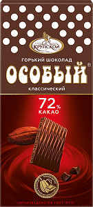 Шоколад горький Особый 72% какао вес 88 г